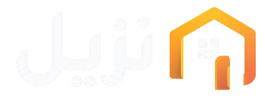 نزيل
